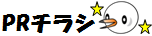PR`V